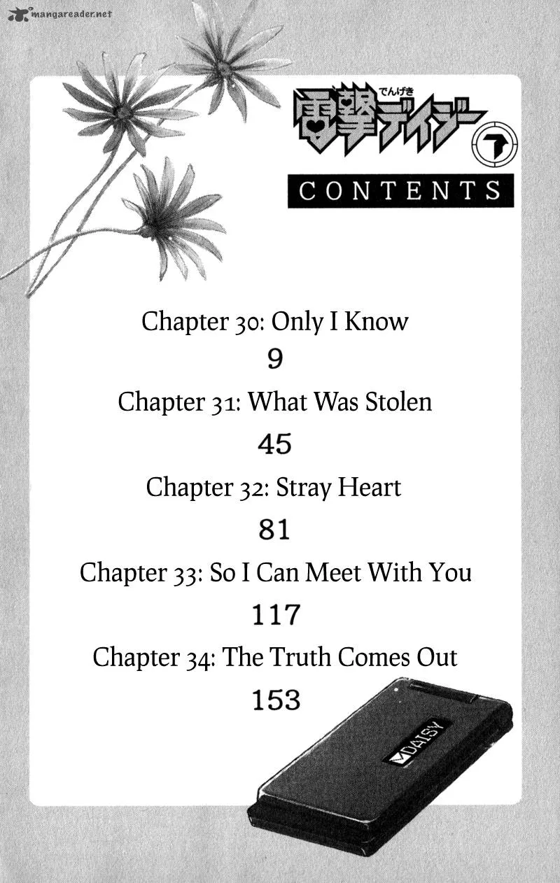 Dengeki Daisy Chapter 30 page 5