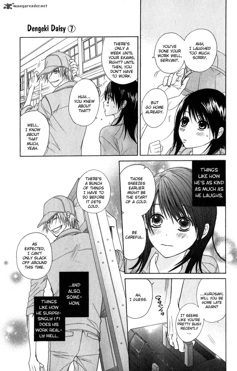 Dengeki Daisy Chapter 30 page 13