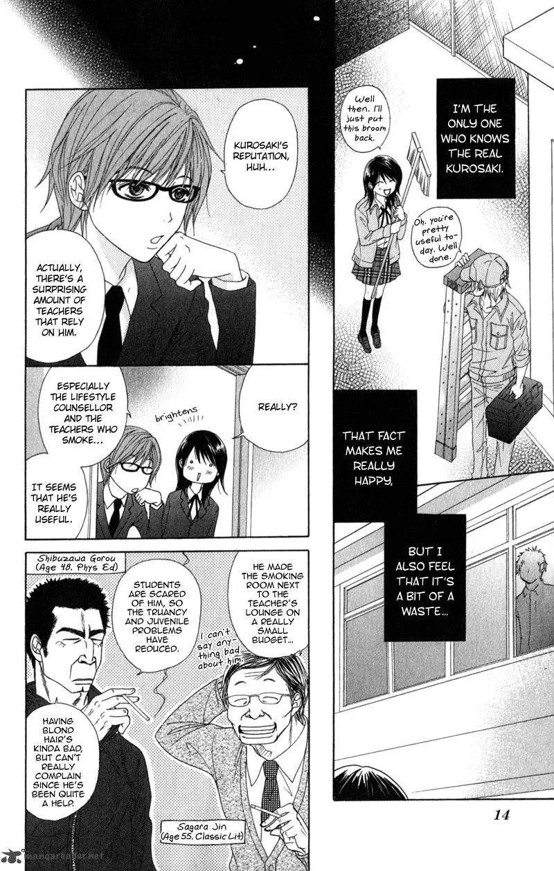 Dengeki Daisy Chapter 30 page 14