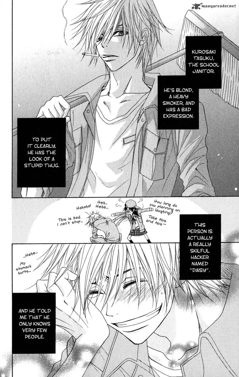 Dengeki Daisy Chapter 30 page 12