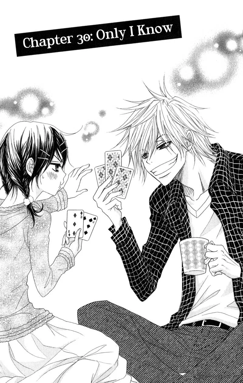 Dengeki Daisy Chapter 30 page 9