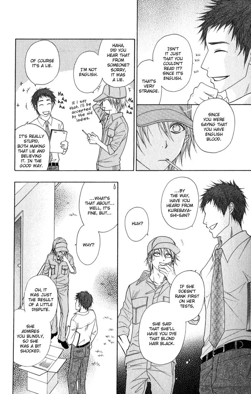 Dengeki Daisy Chapter 30 page 24