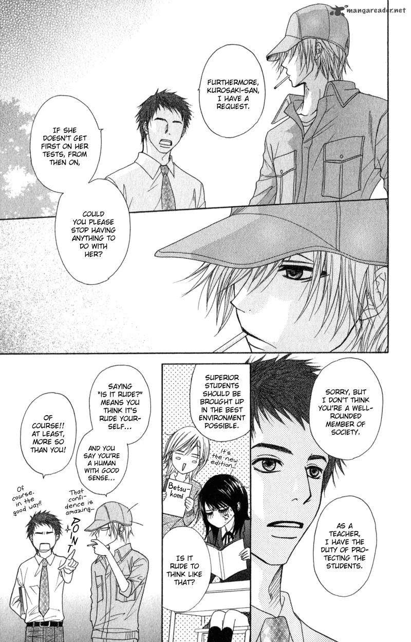 Dengeki Daisy Chapter 30 page 25