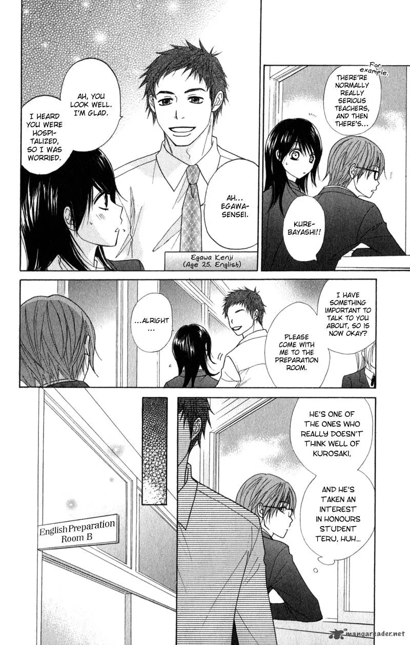 Dengeki Daisy Chapter 30 page 16