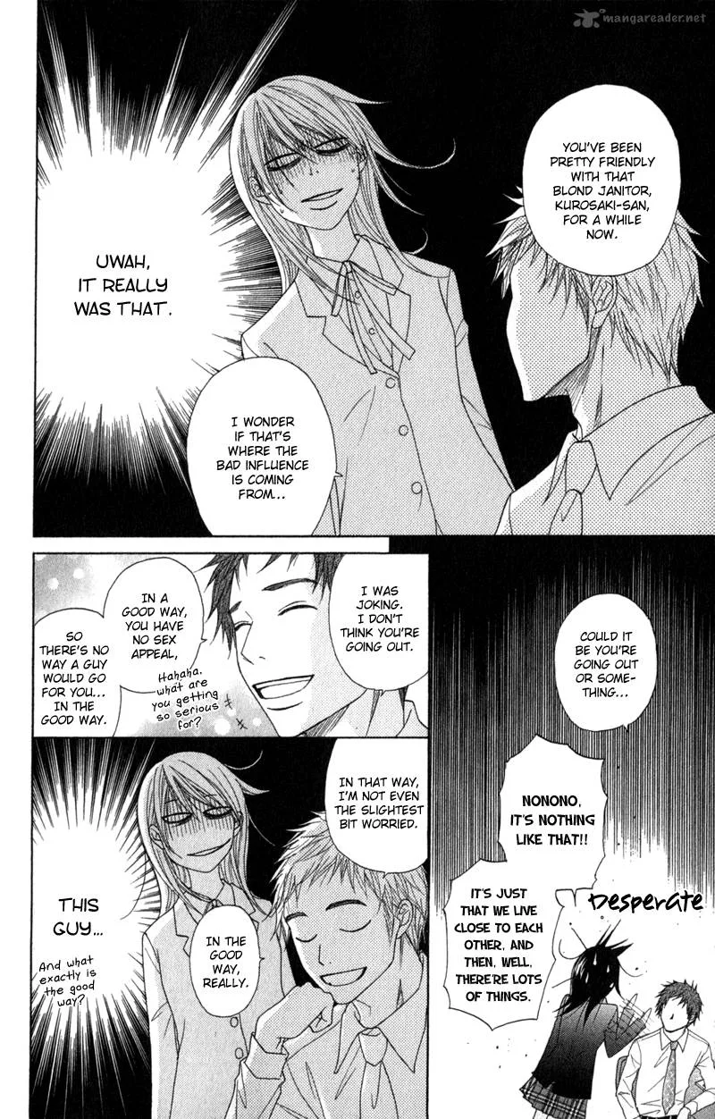 Dengeki Daisy Chapter 30 page 18