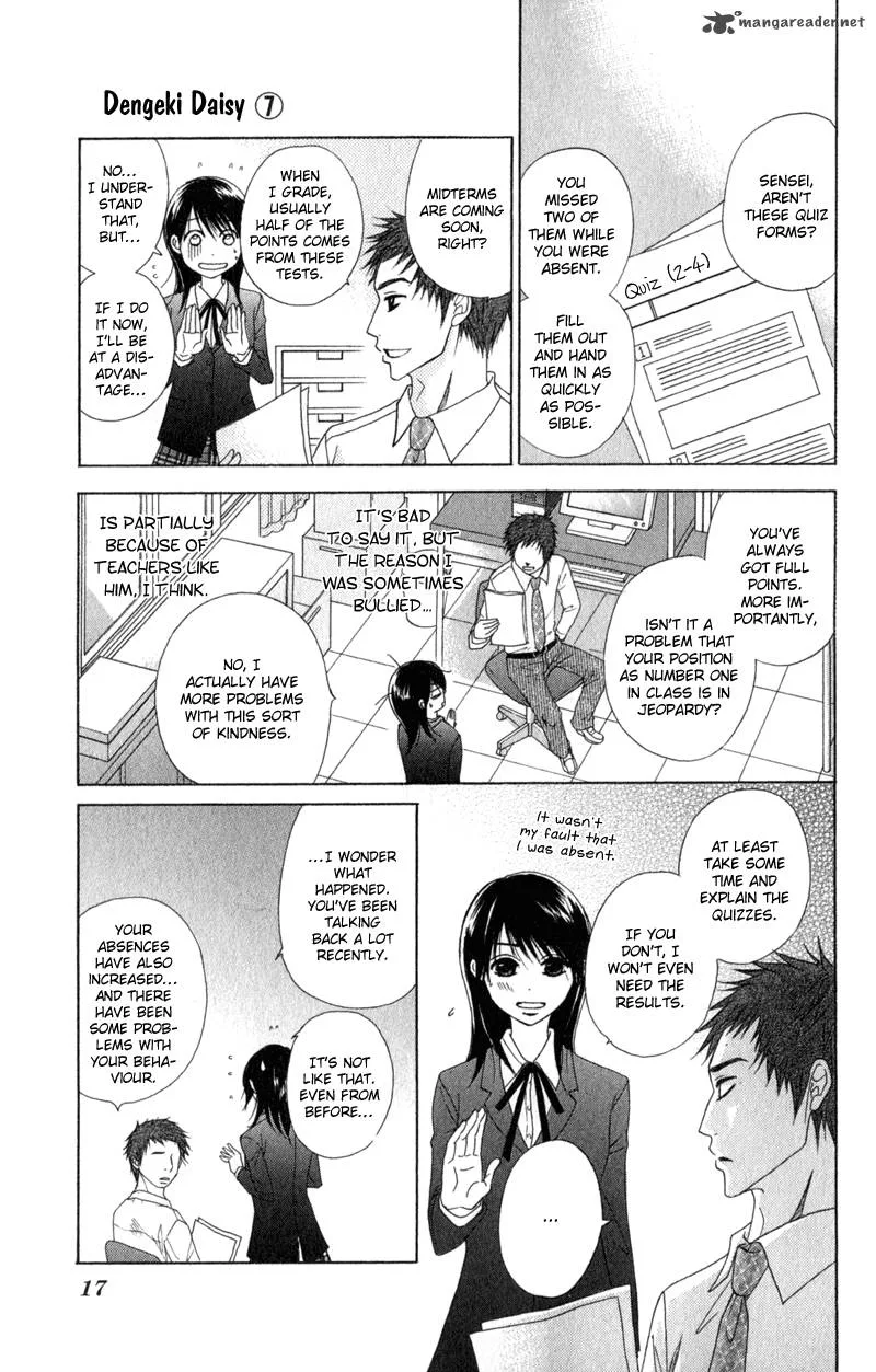 Dengeki Daisy Chapter 30 page 17