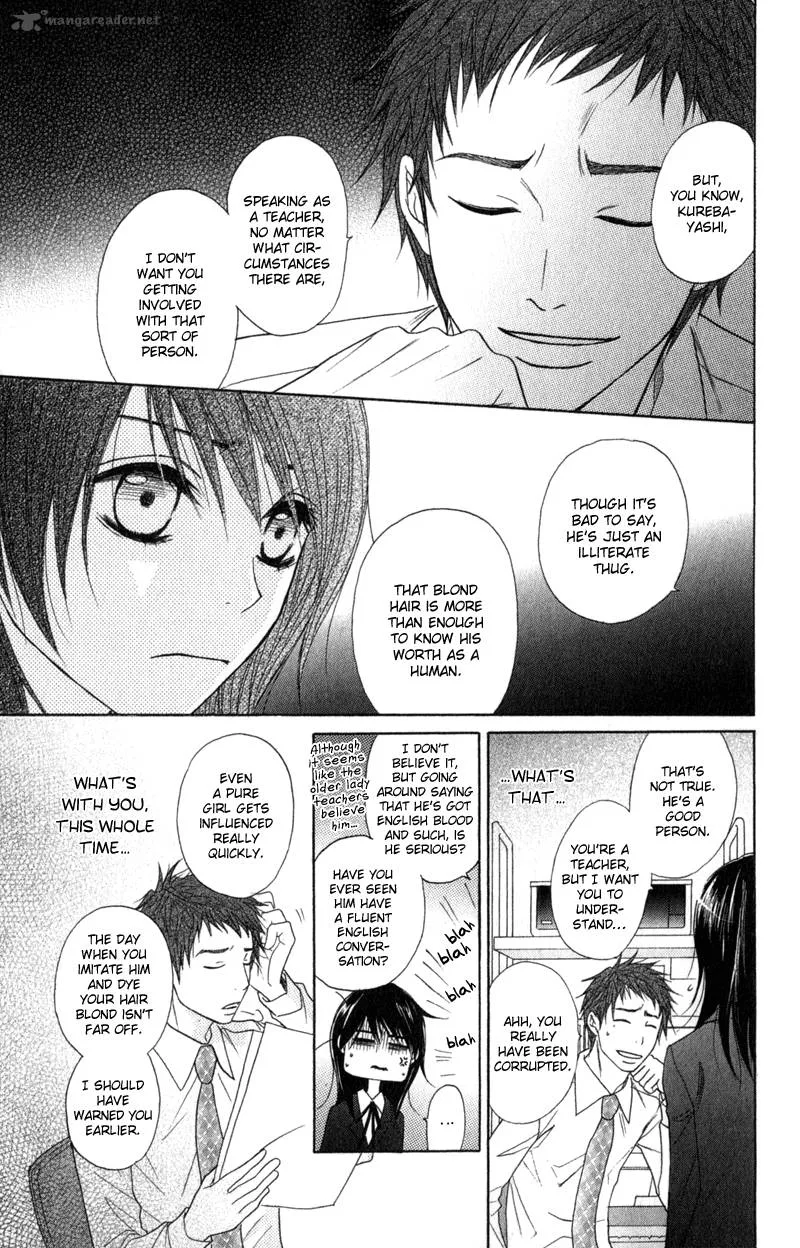 Dengeki Daisy Chapter 30 page 19