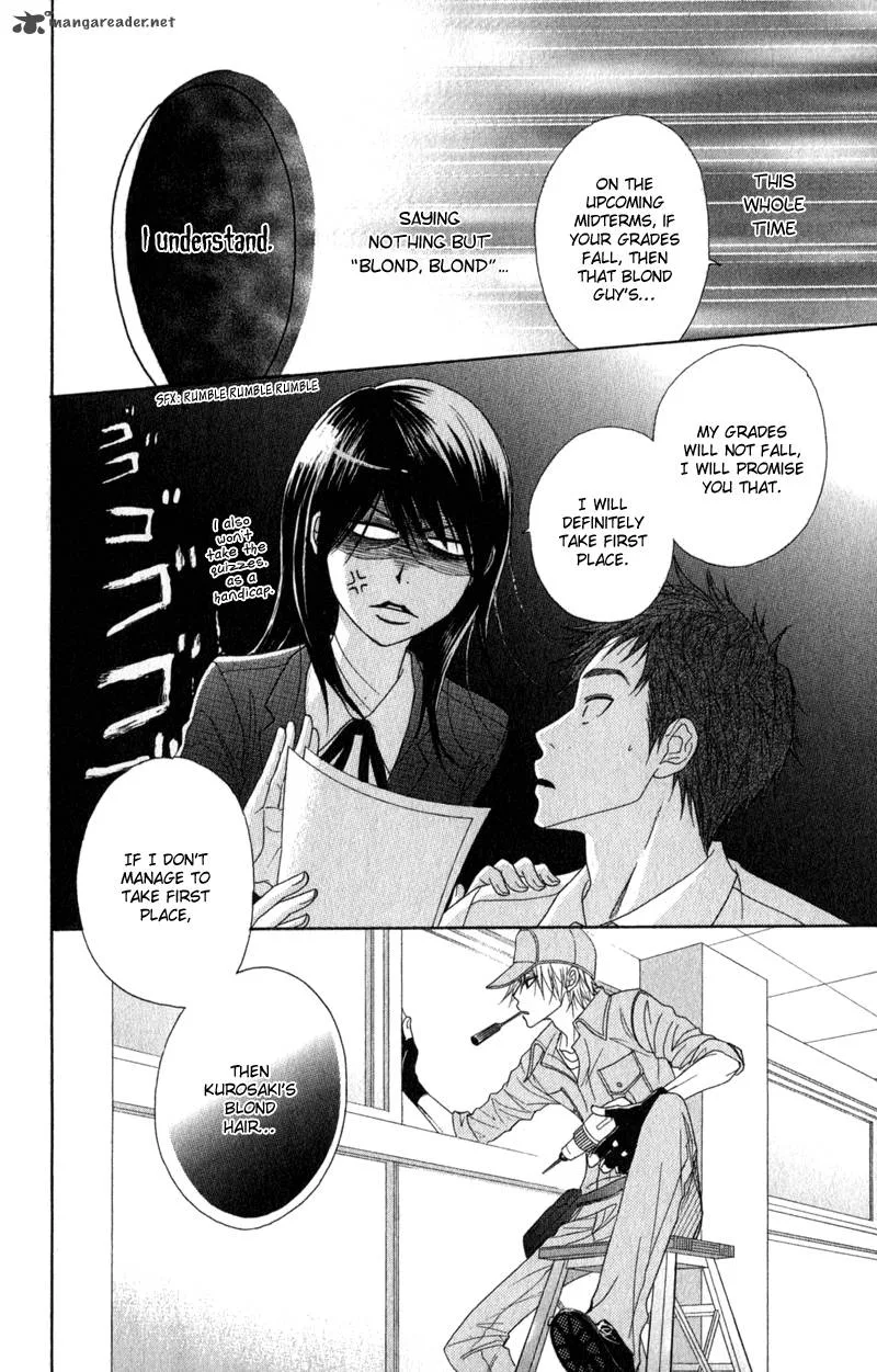 Dengeki Daisy Chapter 30 page 20