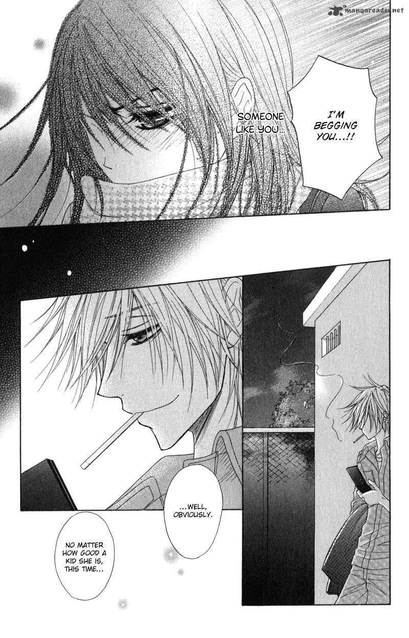 Dengeki Daisy Chapter 30 page 33