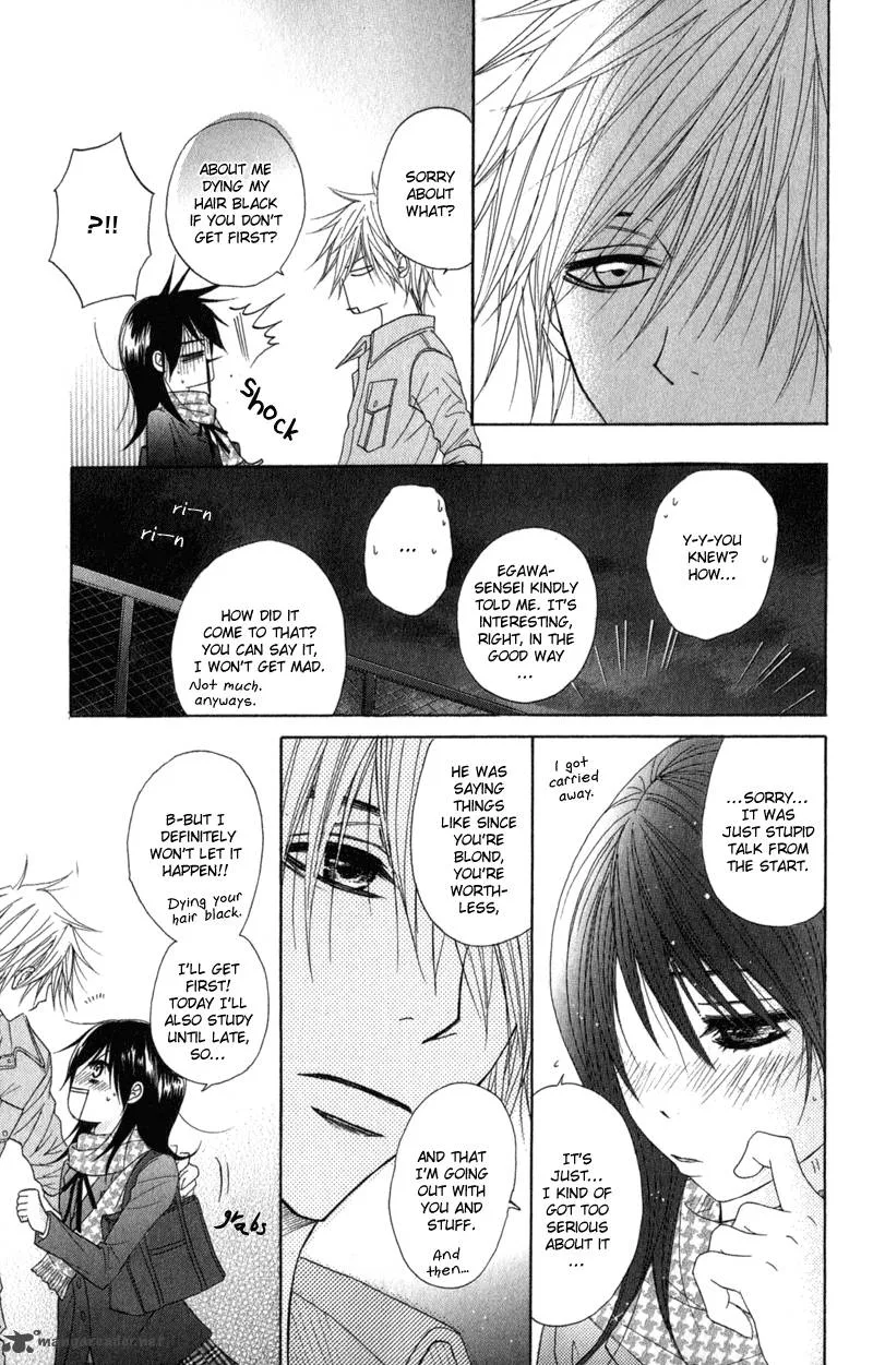 Dengeki Daisy Chapter 30 page 35