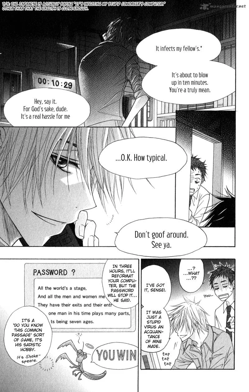 Dengeki Daisy Chapter 30 page 39