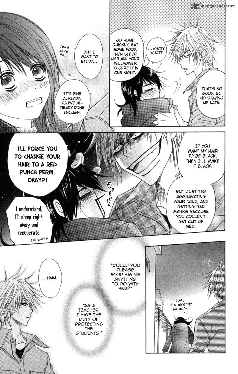 Dengeki Daisy Chapter 30 page 37