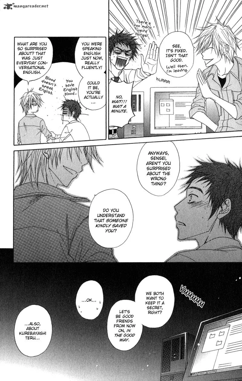 Dengeki Daisy Chapter 30 page 40