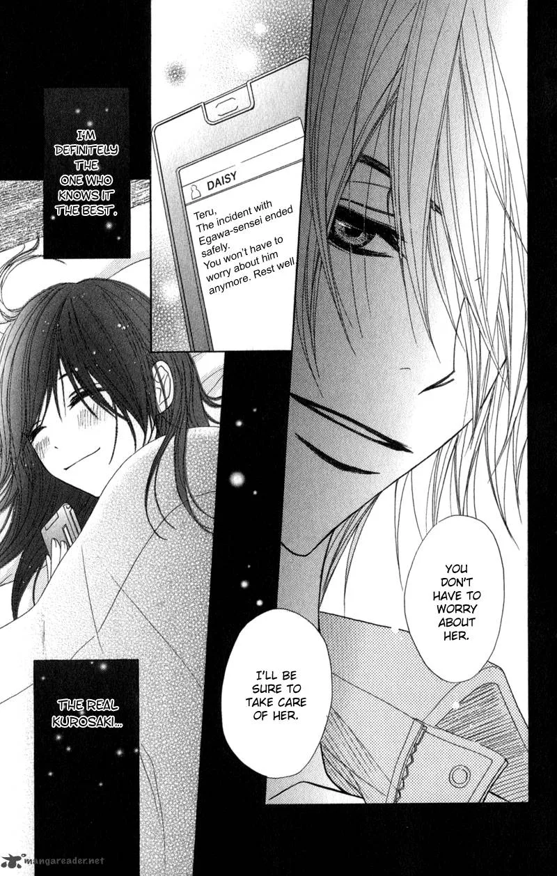 Dengeki Daisy Chapter 30 page 41