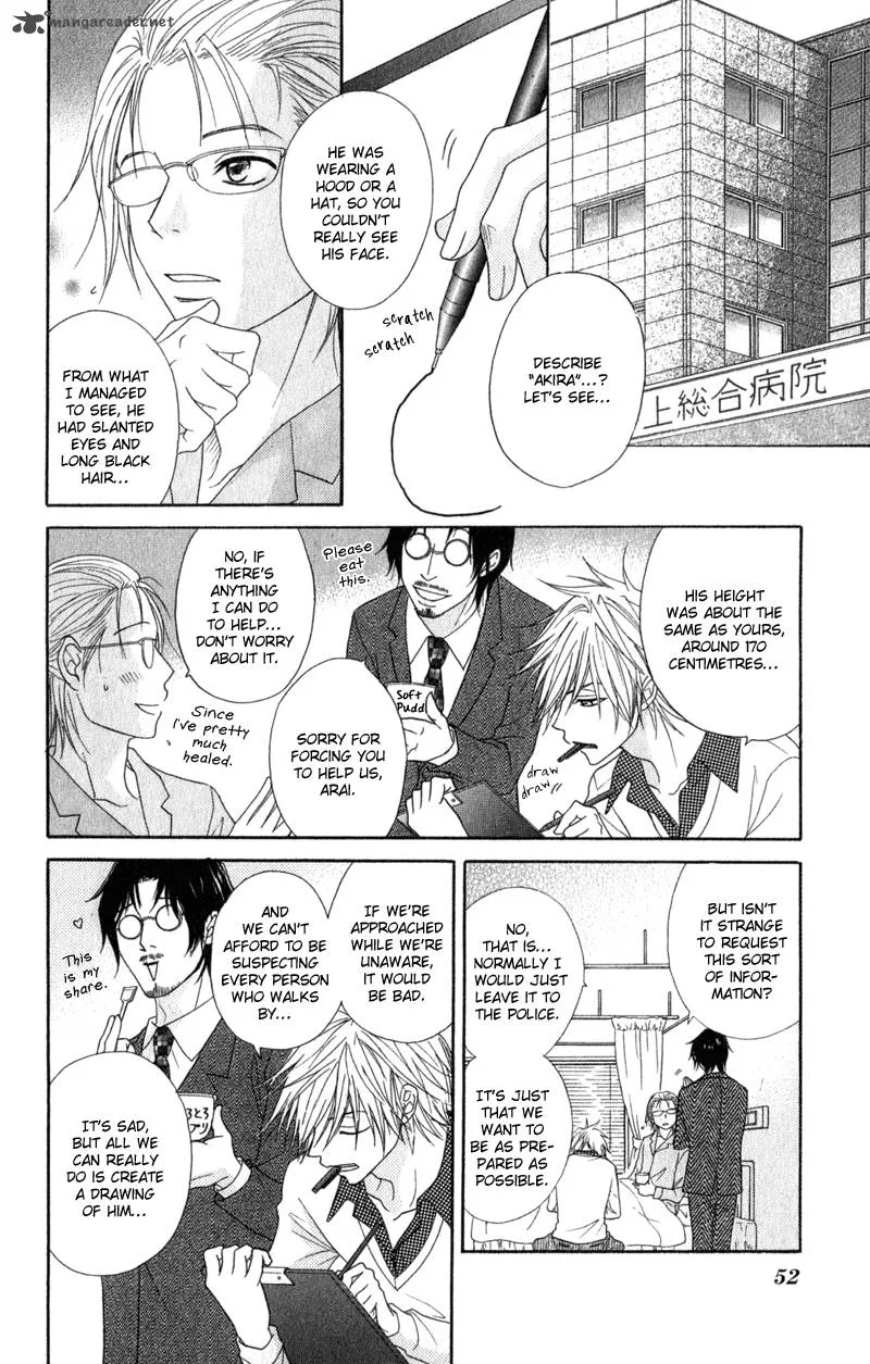 Dengeki Daisy Chapter 31 page 9