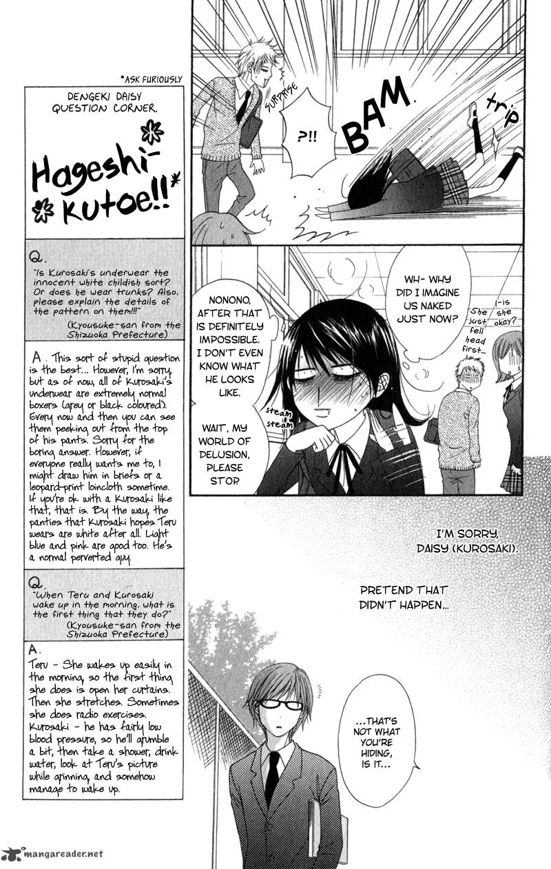 Dengeki Daisy Chapter 31 page 16