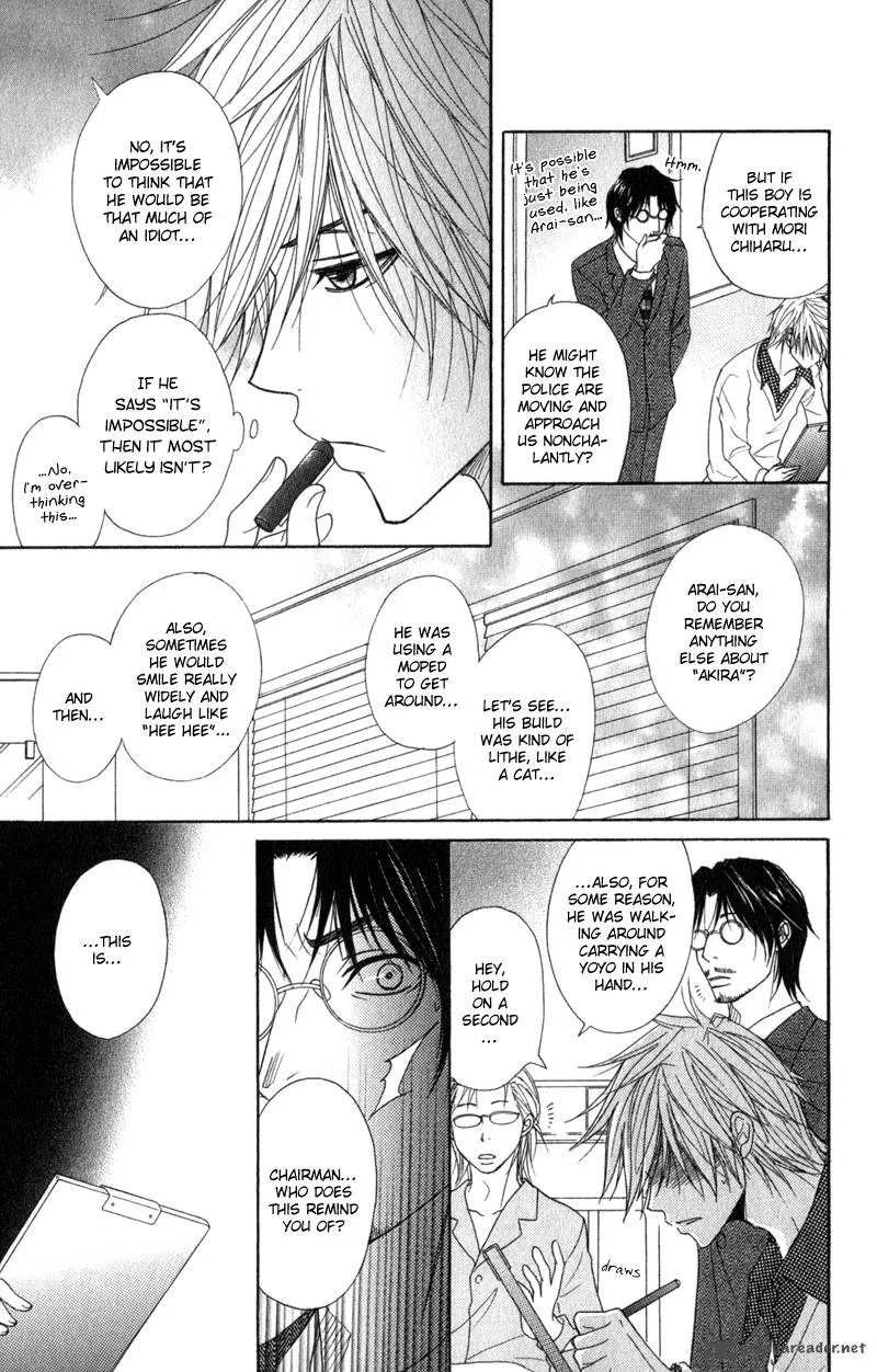 Dengeki Daisy Chapter 31 page 10