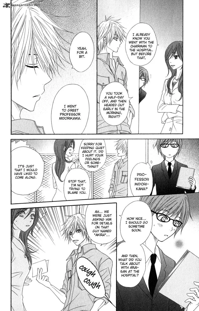 Dengeki Daisy Chapter 31 page 17