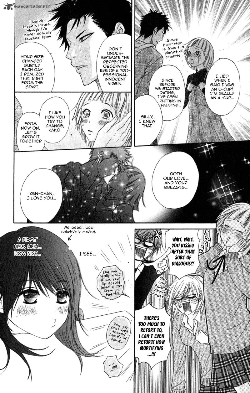 Dengeki Daisy Chapter 31 page 13
