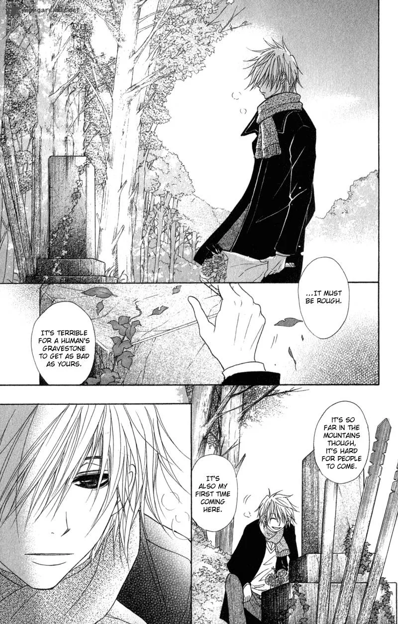 Dengeki Daisy Chapter 31 page 4