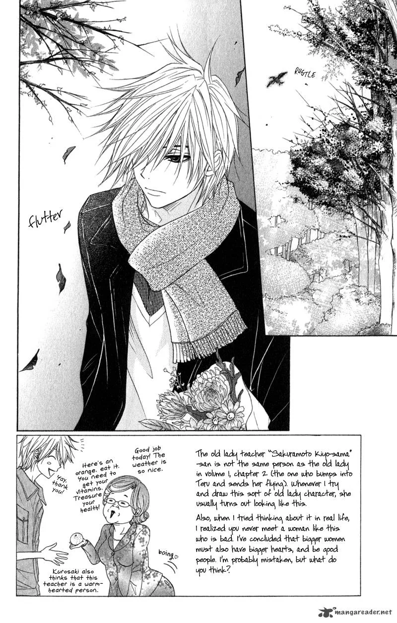 Dengeki Daisy Chapter 31 page 3