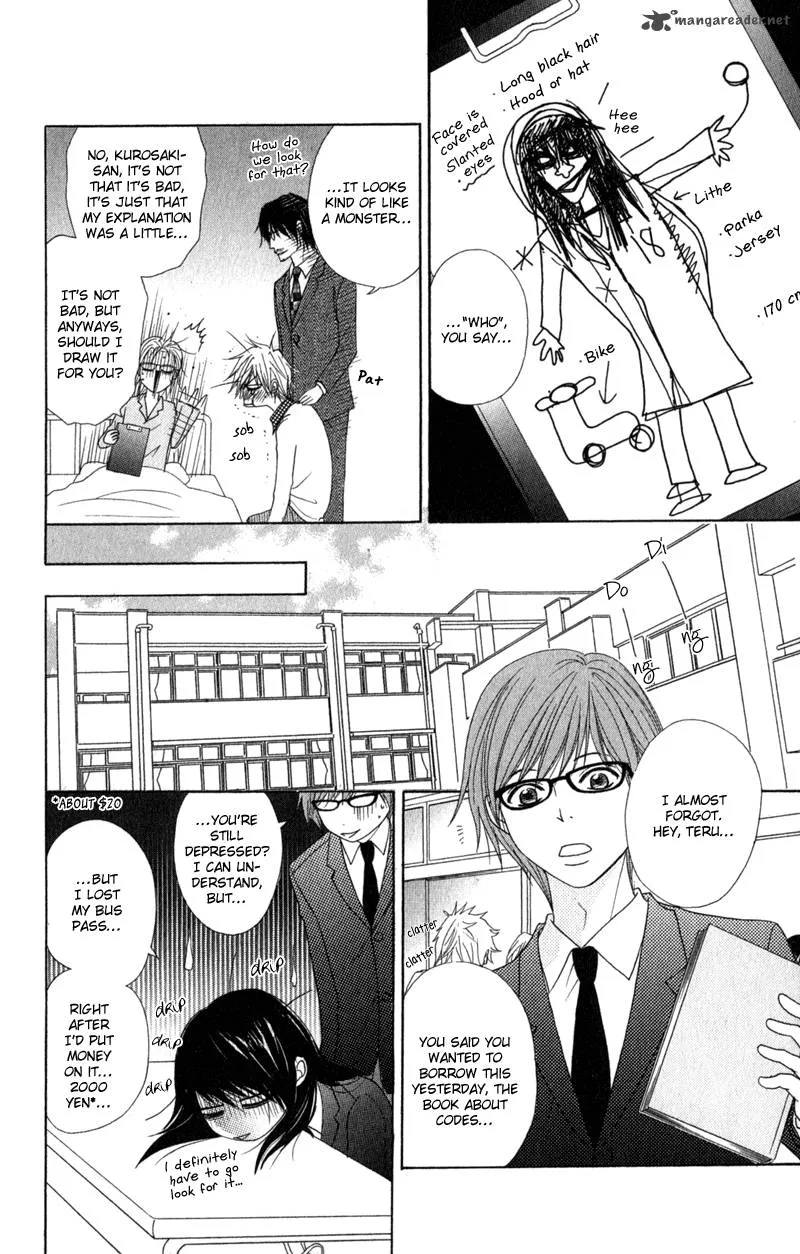 Dengeki Daisy Chapter 31 page 11