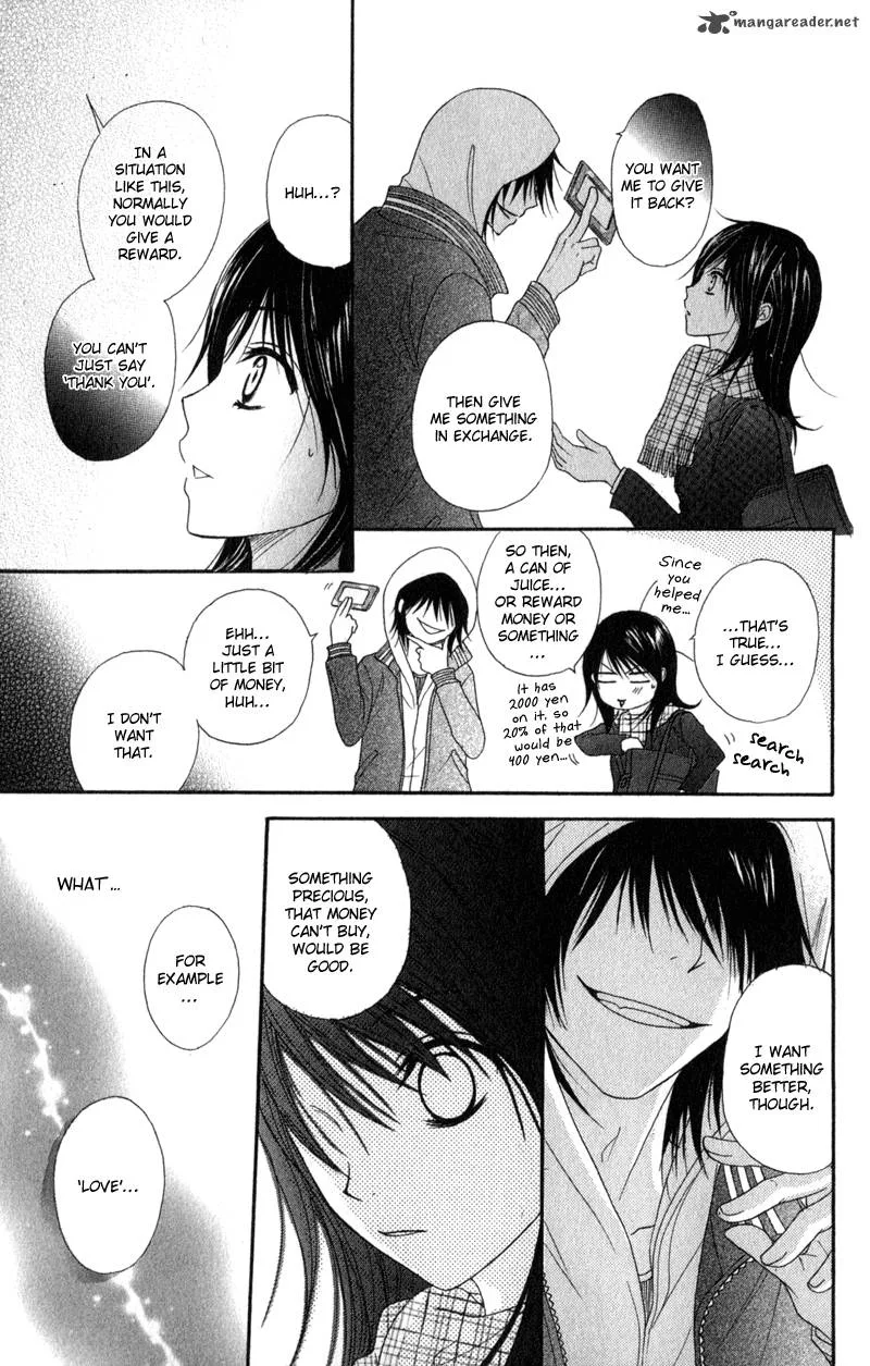 Dengeki Daisy Chapter 31 page 22