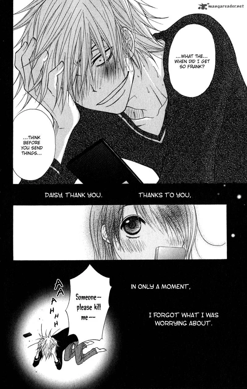 Dengeki Daisy Chapter 31 page 33