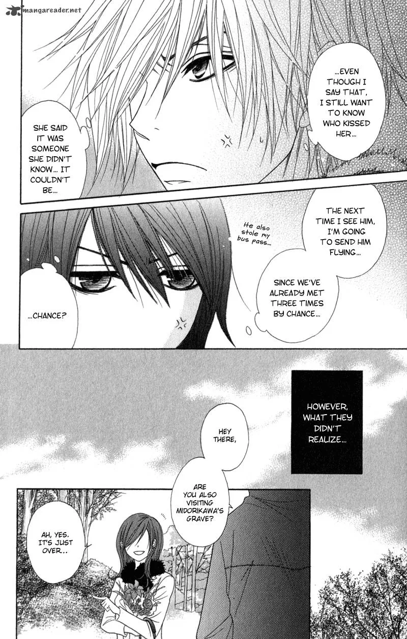Dengeki Daisy Chapter 31 page 35