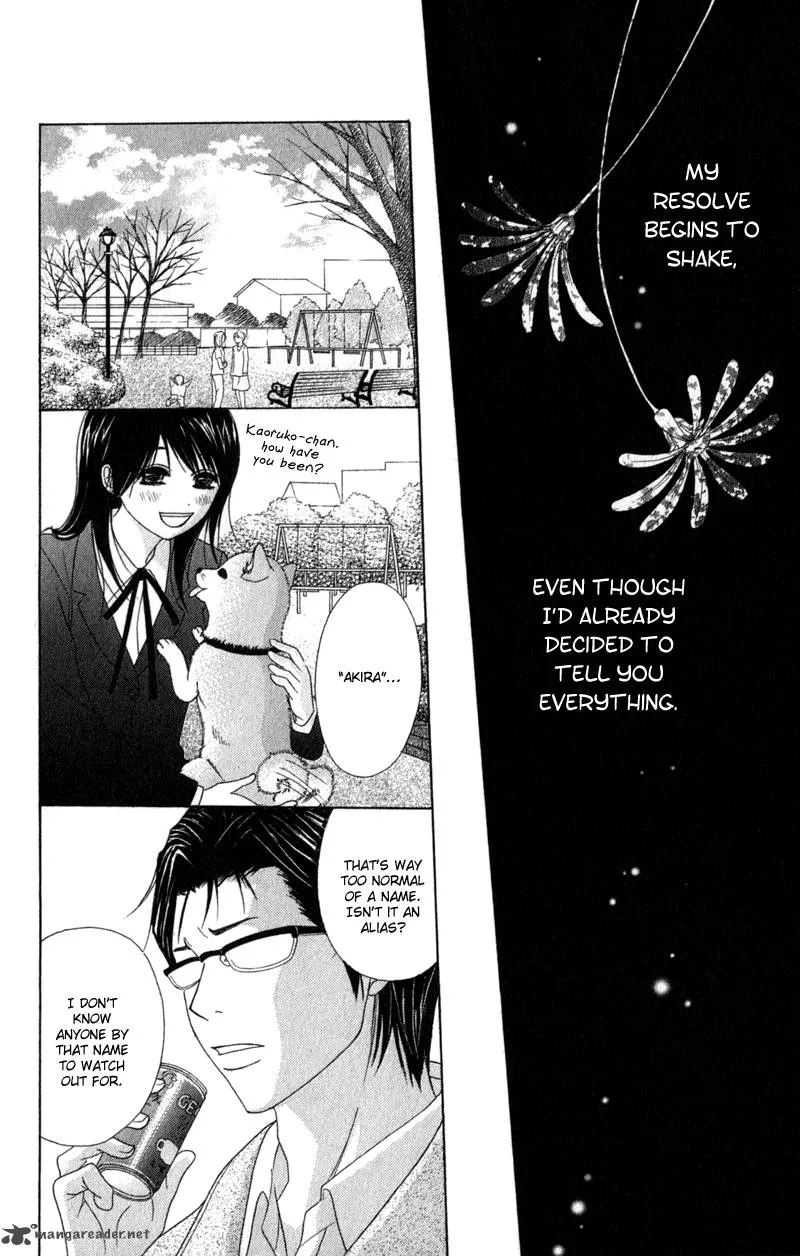 Dengeki Daisy Chapter 32 page 15