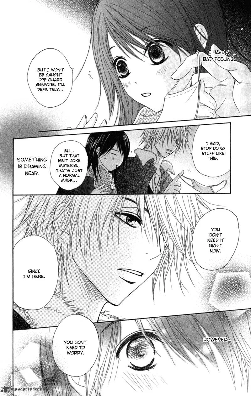 Dengeki Daisy Chapter 32 page 13