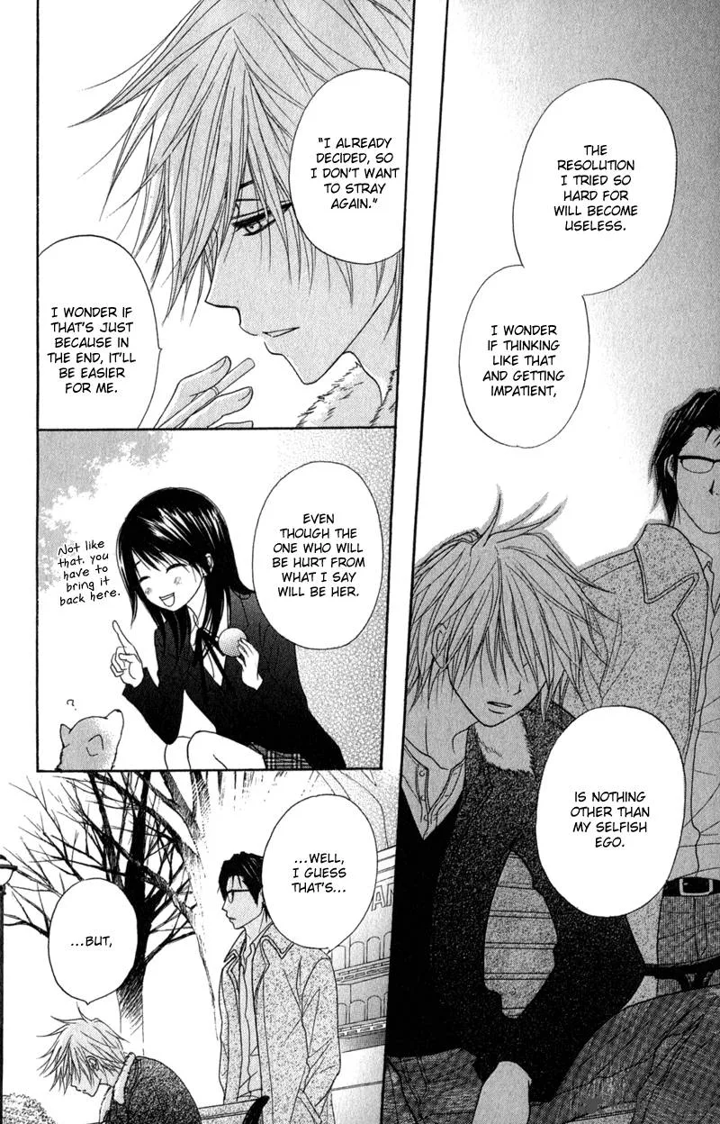 Dengeki Daisy Chapter 32 page 19
