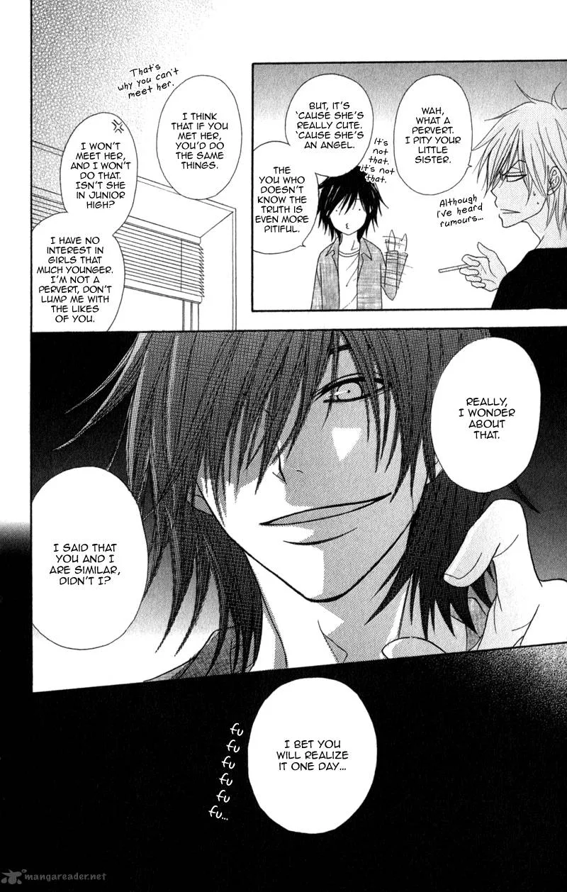 Dengeki Daisy Chapter 32 page 7