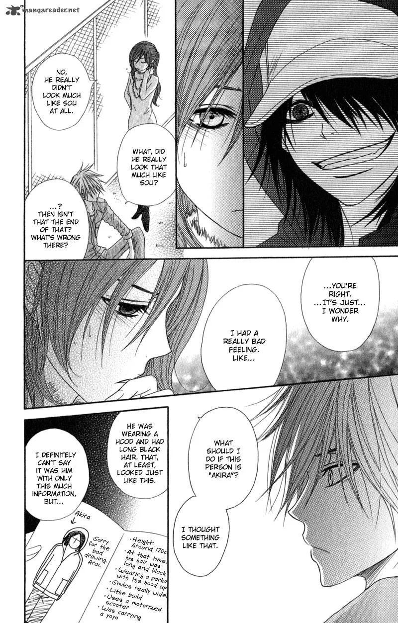 Dengeki Daisy Chapter 32 page 9