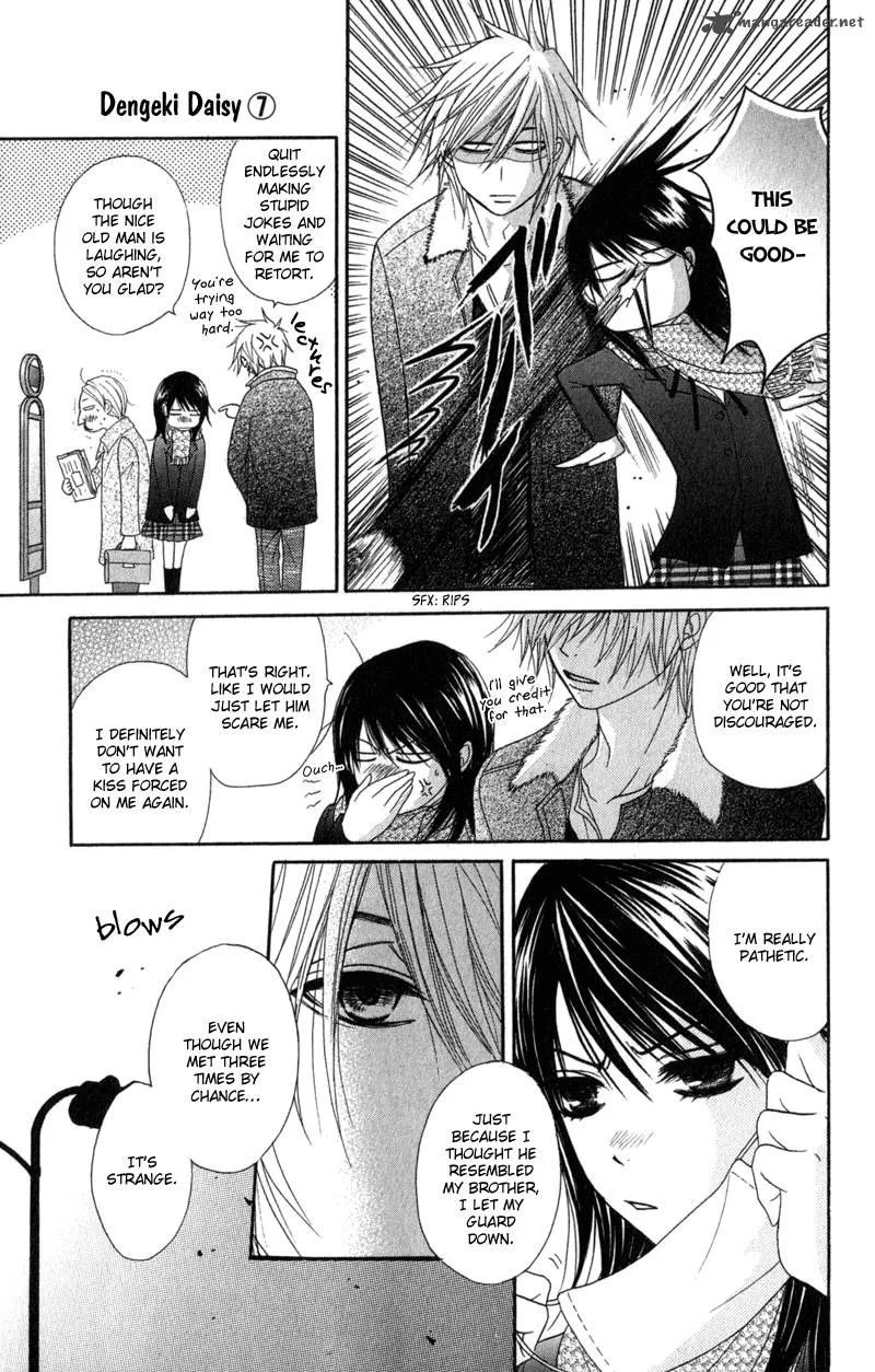 Dengeki Daisy Chapter 32 page 12