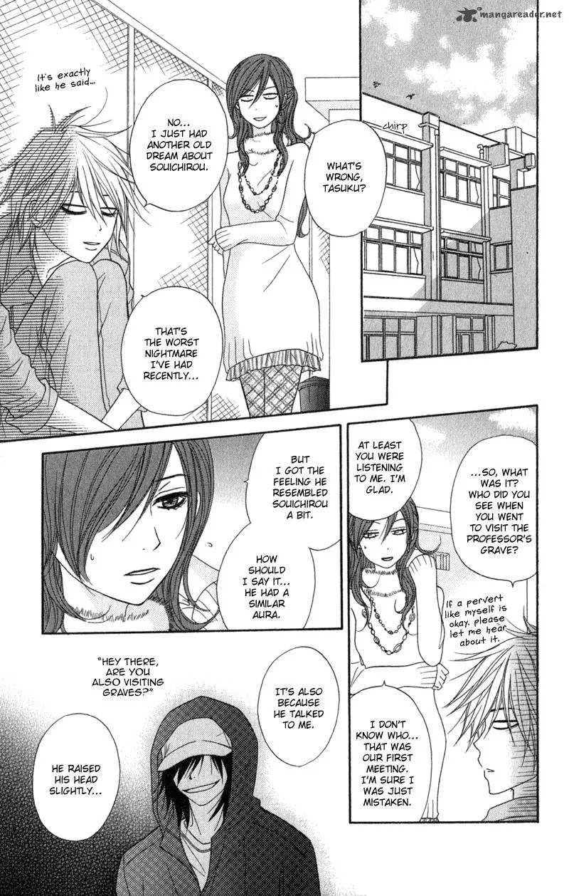 Dengeki Daisy Chapter 32 page 8