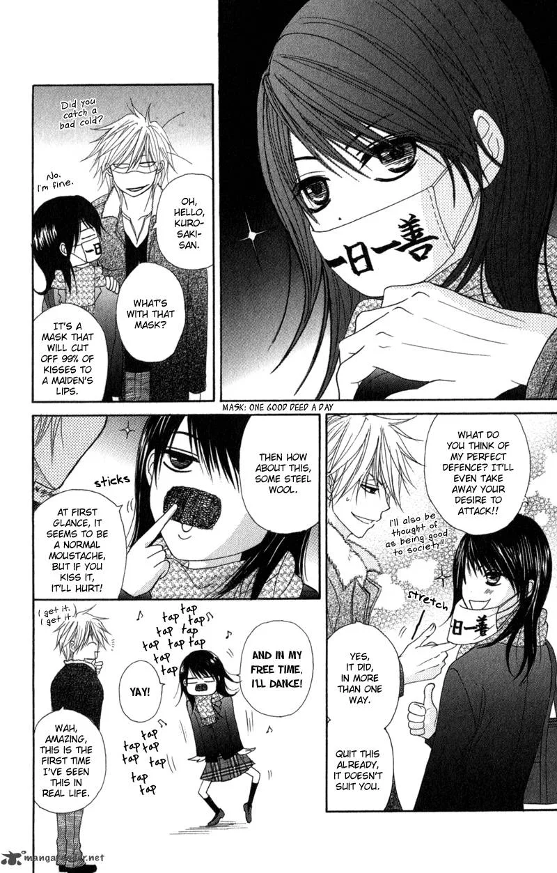 Dengeki Daisy Chapter 32 page 11
