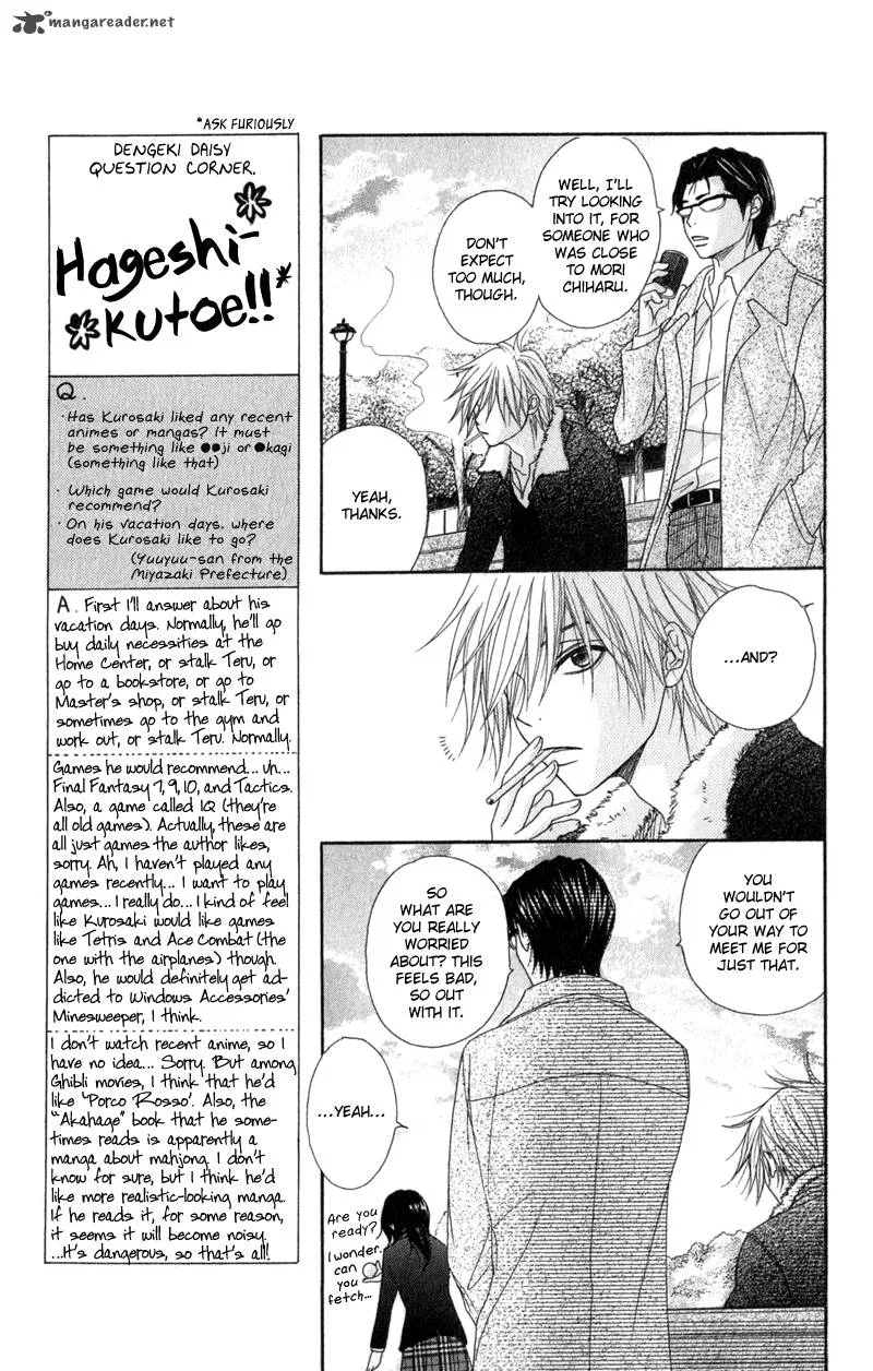 Dengeki Daisy Chapter 32 page 16
