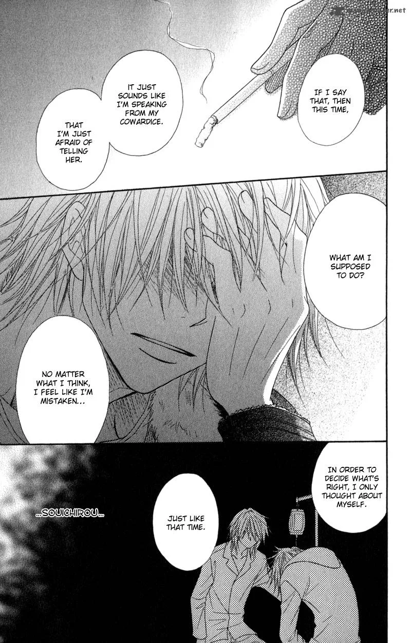 Dengeki Daisy Chapter 32 page 20