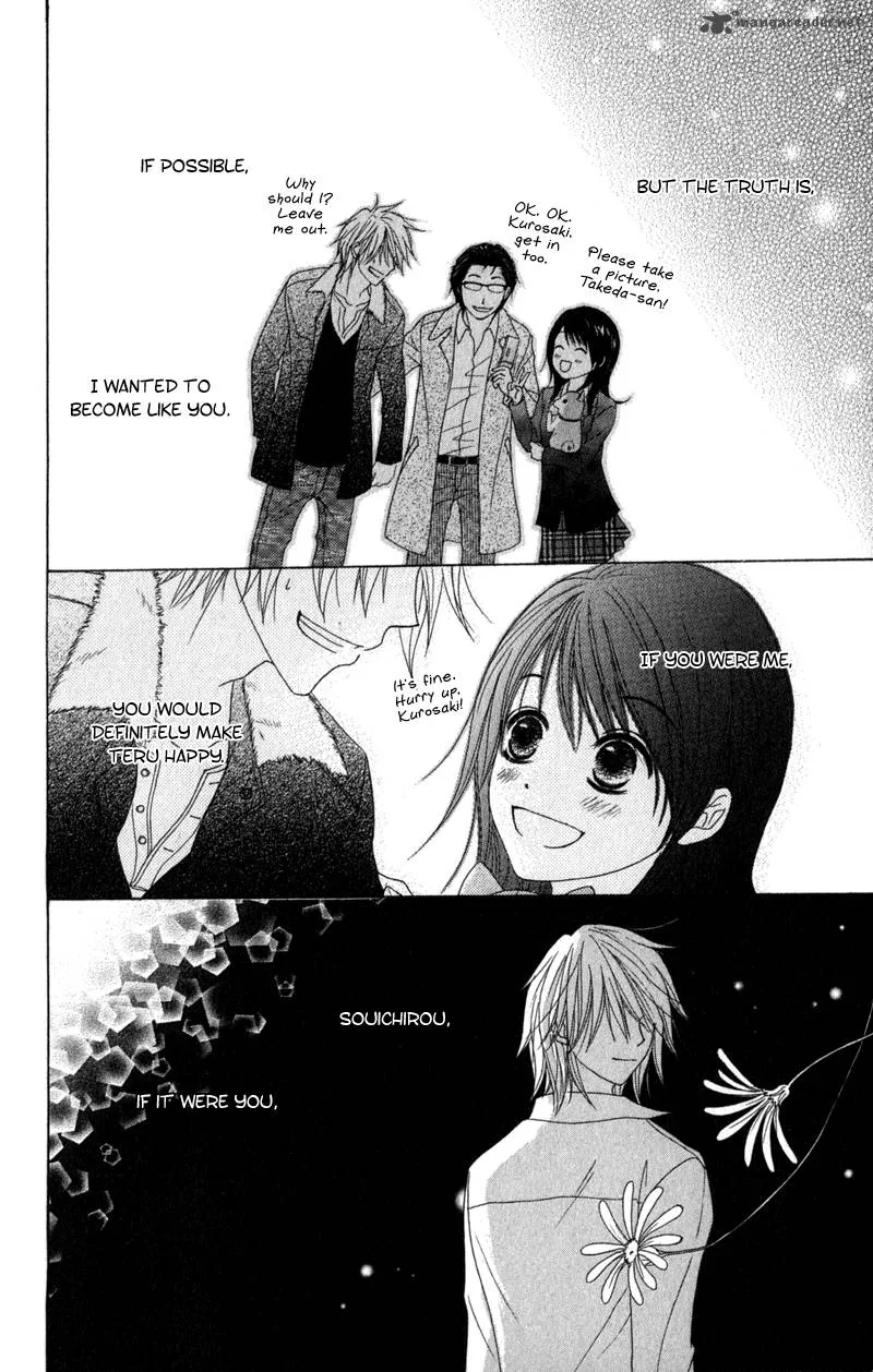Dengeki Daisy Chapter 32 page 27
