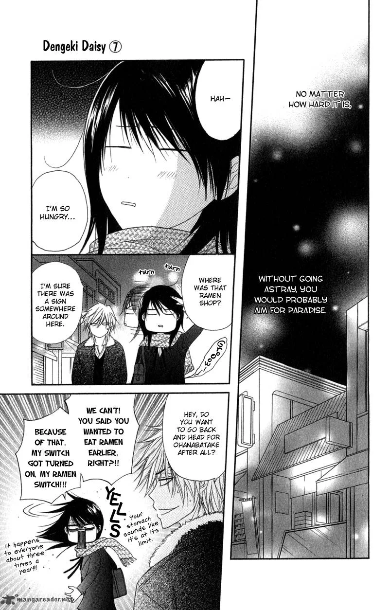 Dengeki Daisy Chapter 32 page 28