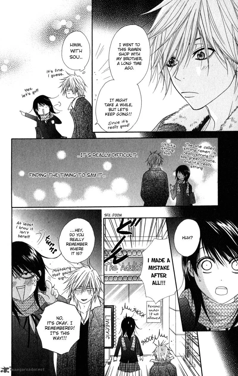 Dengeki Daisy Chapter 32 page 29