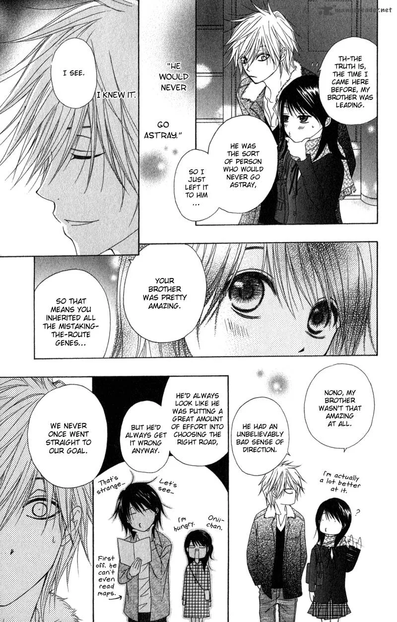 Dengeki Daisy Chapter 32 page 30