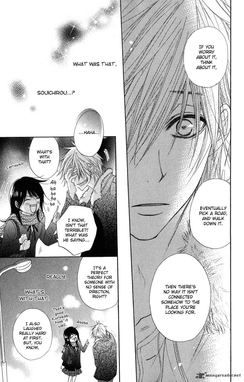 Dengeki Daisy Chapter 32 page 32