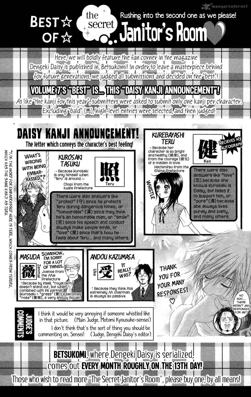 Dengeki Daisy Chapter 32 page 37