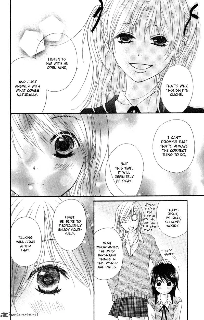 Dengeki Daisy Chapter 33 page 9