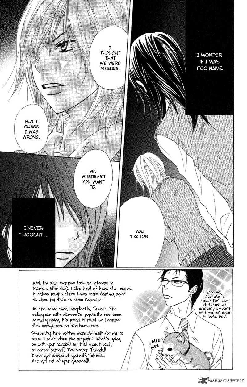 Dengeki Daisy Chapter 33 page 4