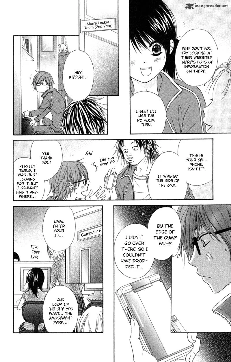 Dengeki Daisy Chapter 33 page 17