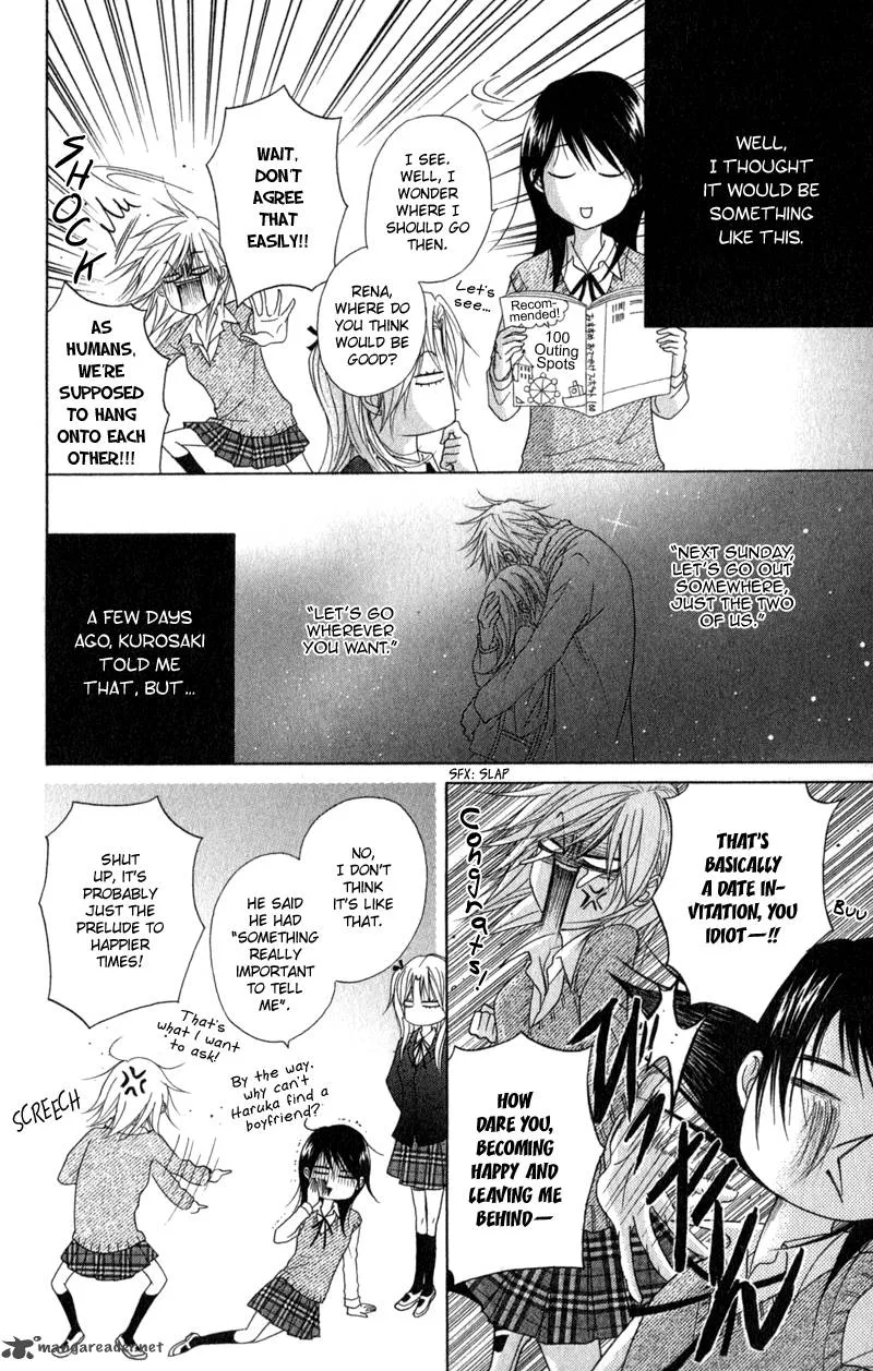 Dengeki Daisy Chapter 33 page 5