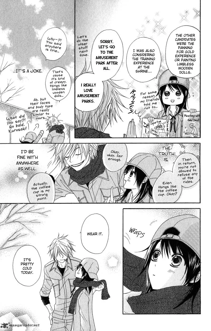 Dengeki Daisy Chapter 33 page 12